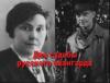Две судьбы русского авангарда. (Н.Суетин и В.Ермолаева)
